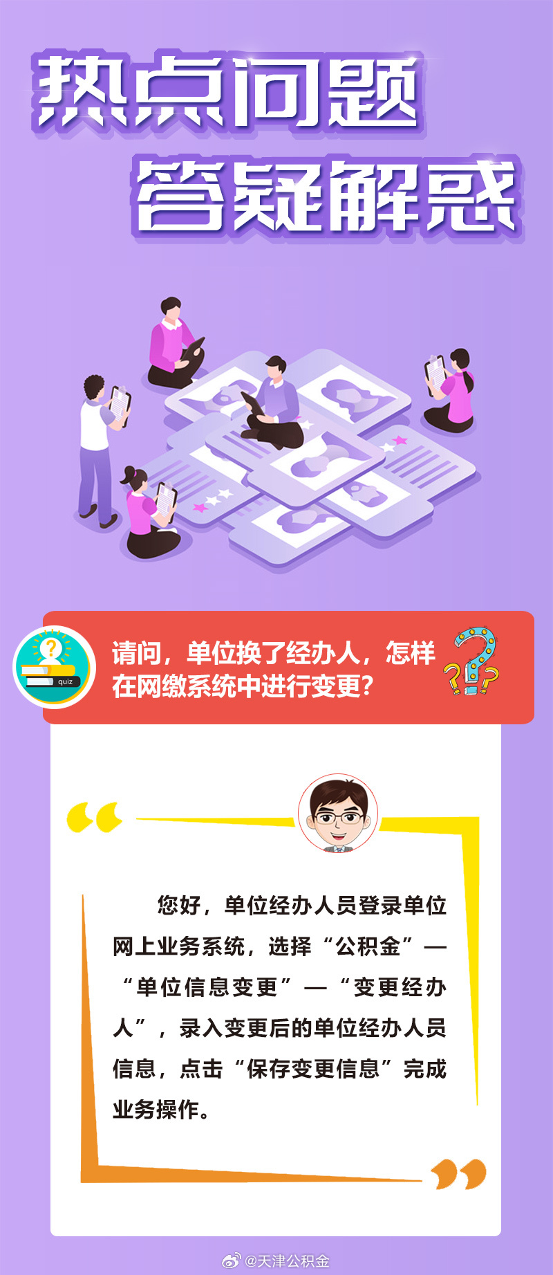 绿杨荫里画船停打一精准生肖全面释义、精准解答解释落实