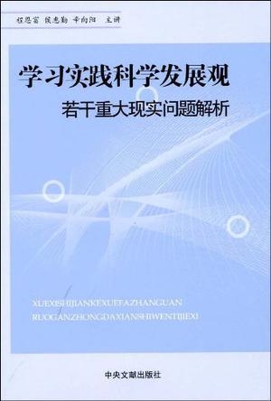 来来回回打一正确生肖,警惕虚假宣传,科学解答解释落实