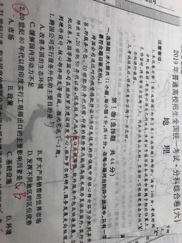 用不到不为财望梅止渴正蠢才代表什么生肖详细解答、解释与落实、时代解答解释落实