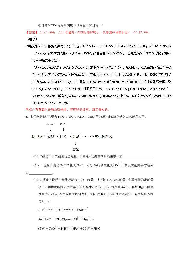 欲钱找白白嫩嫩的生肖是什么生肖详细解答、定量解答解释落实