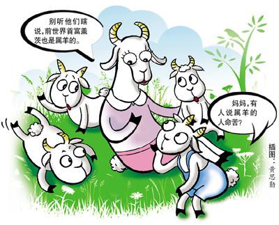 始信九数中有三打一生肖的警惕虚假宣传-全面释义、时代解答解释落实