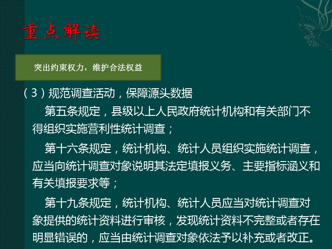欲钱找白白嫩嫩的生肖是什么生肖，全面释义、统计解答解释落实