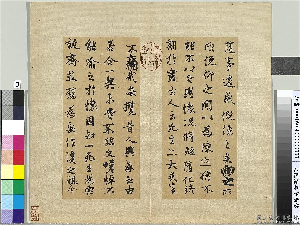 今期猪牛虎出特,三八二三特头奖是指打猜一最佳准确生肖请全面释义、解释与落实、构建解答解释落实