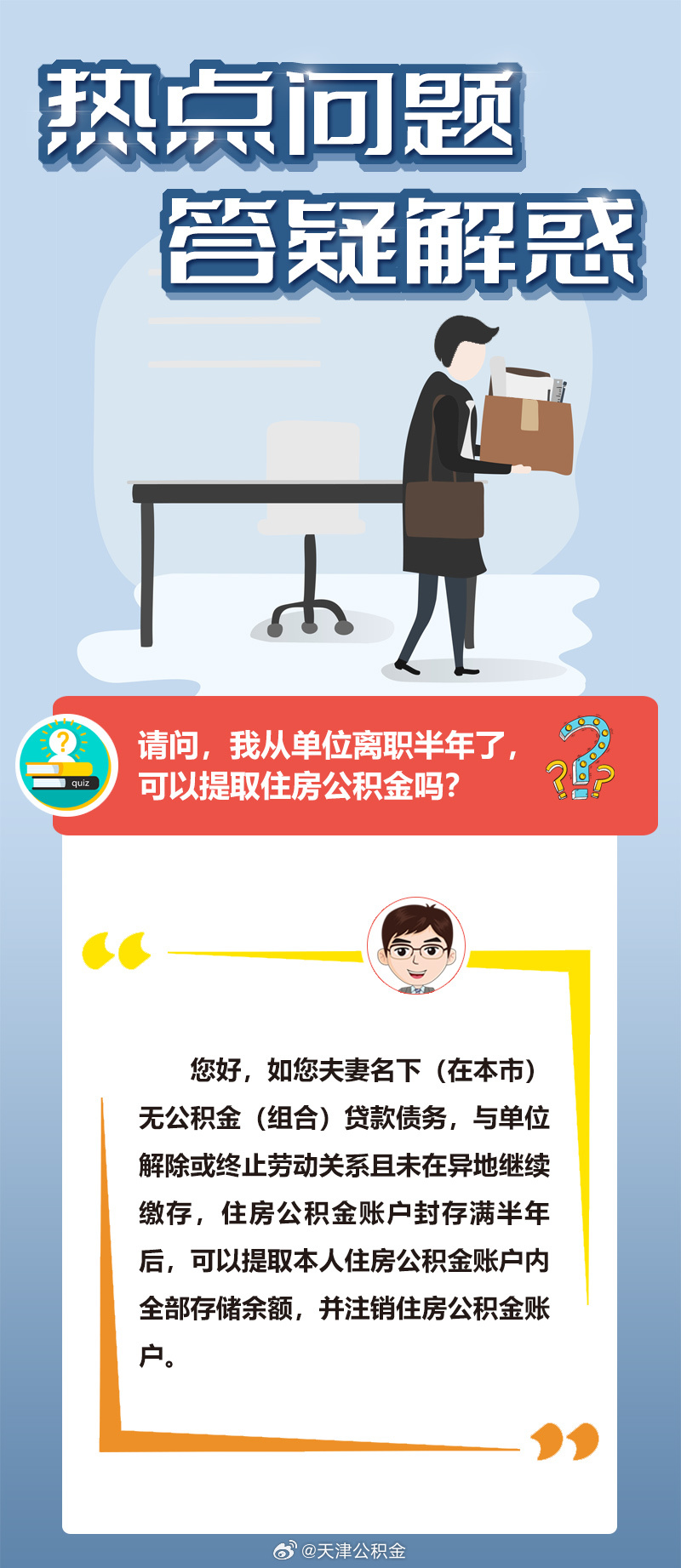 绿杨荫里画船停打一精准生肖全面释义、精准解答解释落实