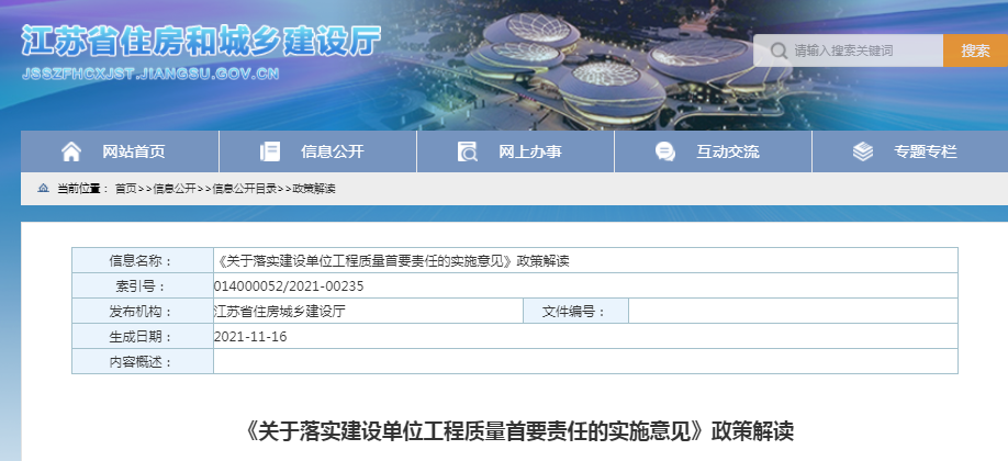 绿杨荫里画船停打一精准生肖,警惕虚假宣传,构建解答解释落实