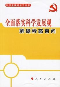 来来回回打一正确生肖,警惕虚假宣传,科学解答解释落实