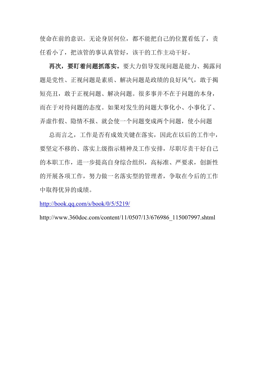 江南才子唐伯虎,一张书画值千金是什么生肖,警惕虚假宣传-全面释义、解释与落实、构建解答解释落实